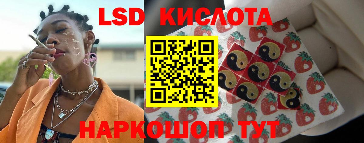 Лсд 25 экстази ecstasy  Вход с VPN  Армавир 