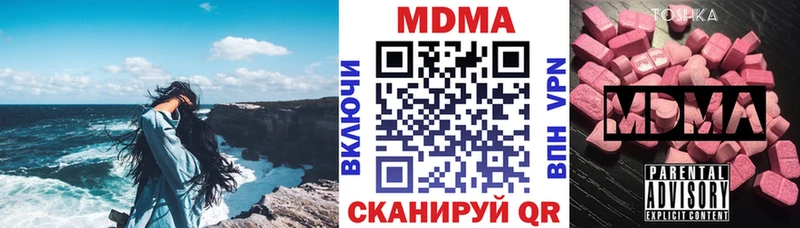 mega ССЫЛКА Армавир МДМА crystal где купить