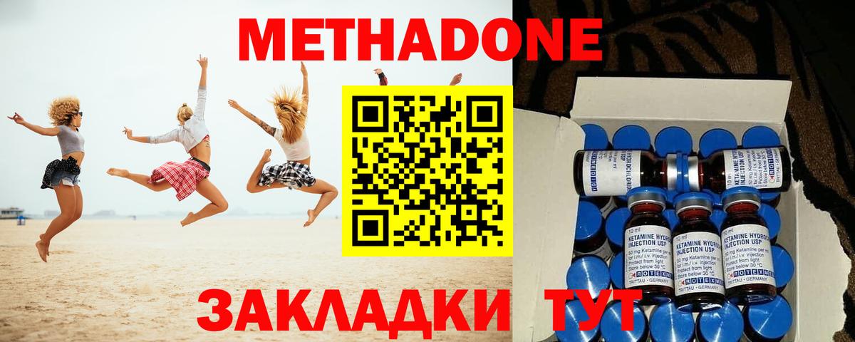 A PVP СОЛЬ   Армавир  Конопля  Кокаин  Цена  МЕФ   ГАШИШ  Вход с VPN 