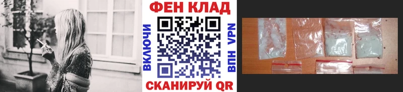 цены   omg ссылки  Метамфетамин Methamphetamine  Армавир 
