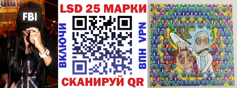 Наркотические марки 1500мкг  Армавир 