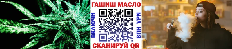 hydra рабочий сайт  Армавир  ТГК вейп с тгк 