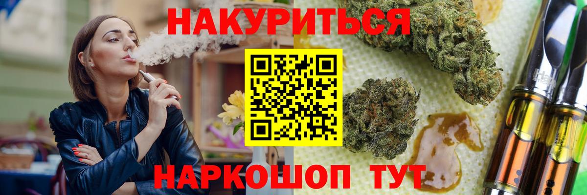 Армавир  Марихуана семена  Марихуана LSD WEED  Вход с VPN 