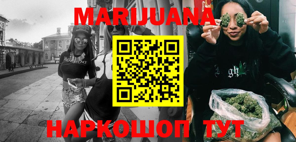 Конопля LSD WEED Армавир